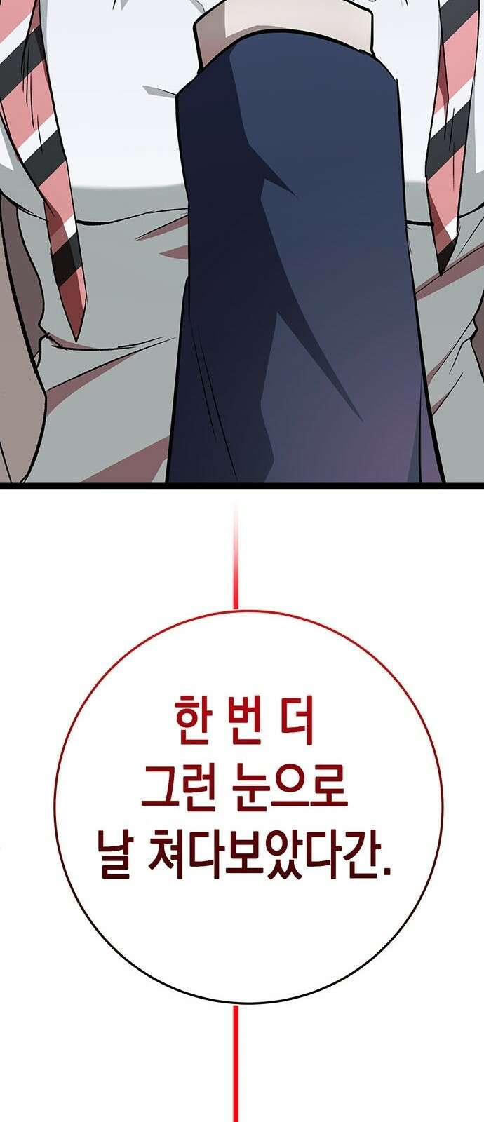 여고생왕후 3화 111