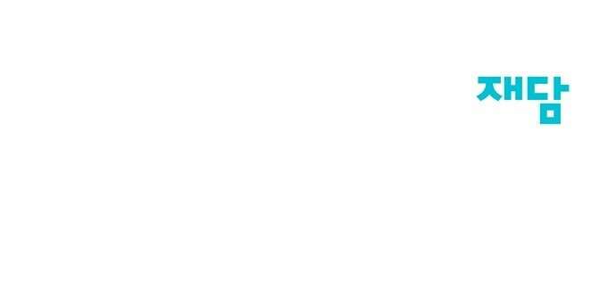 여고생왕후 3화 119