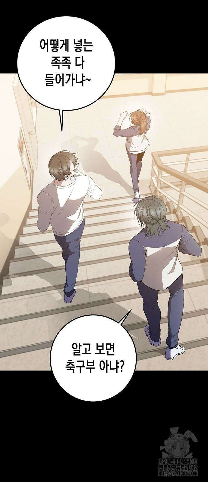 여고생왕후 13화 2