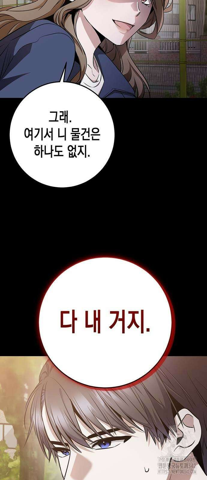 여고생왕후 13화 17