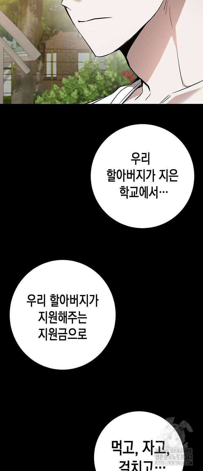여고생왕후 13화 18