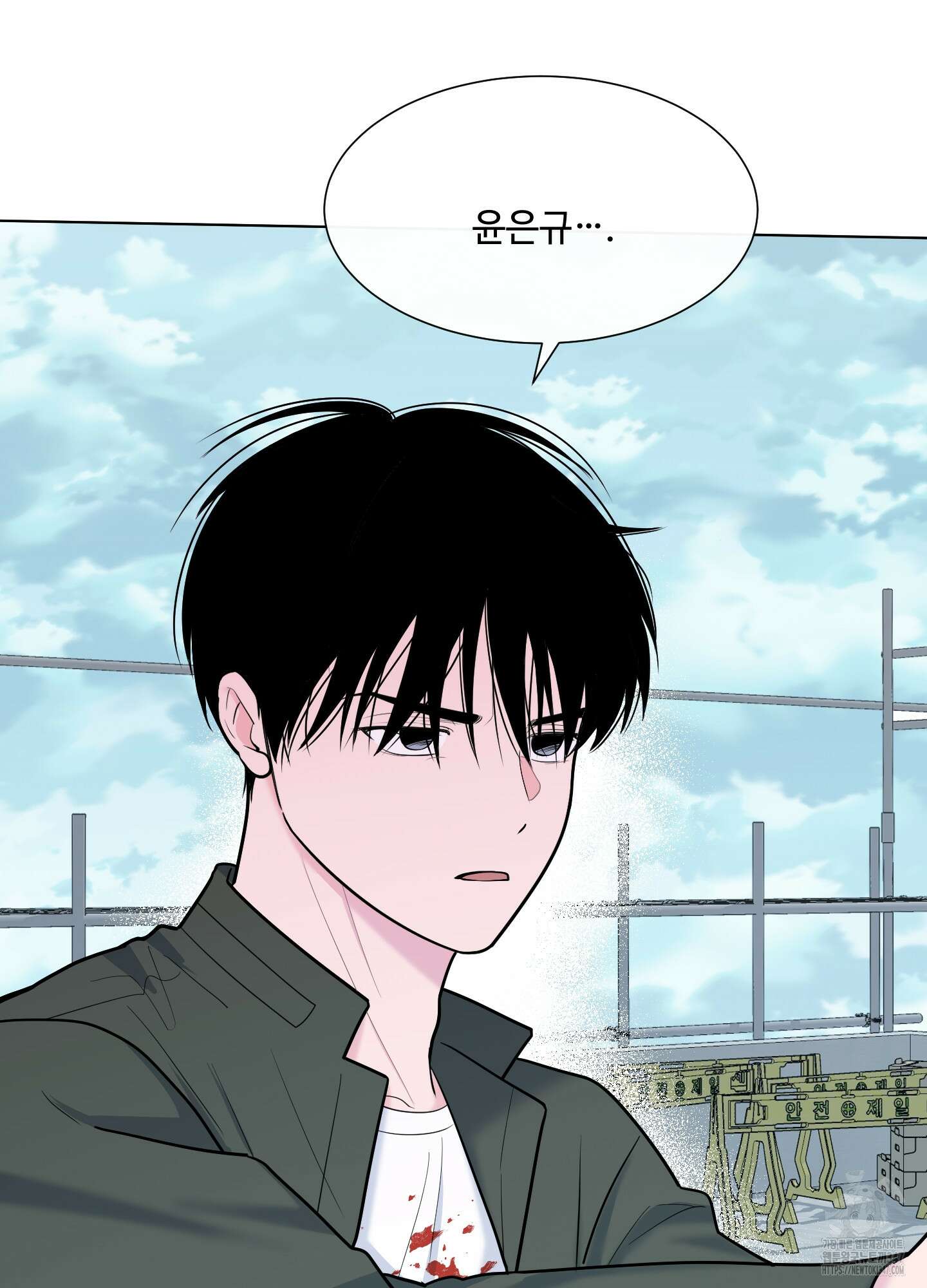 남남북남 75화 4