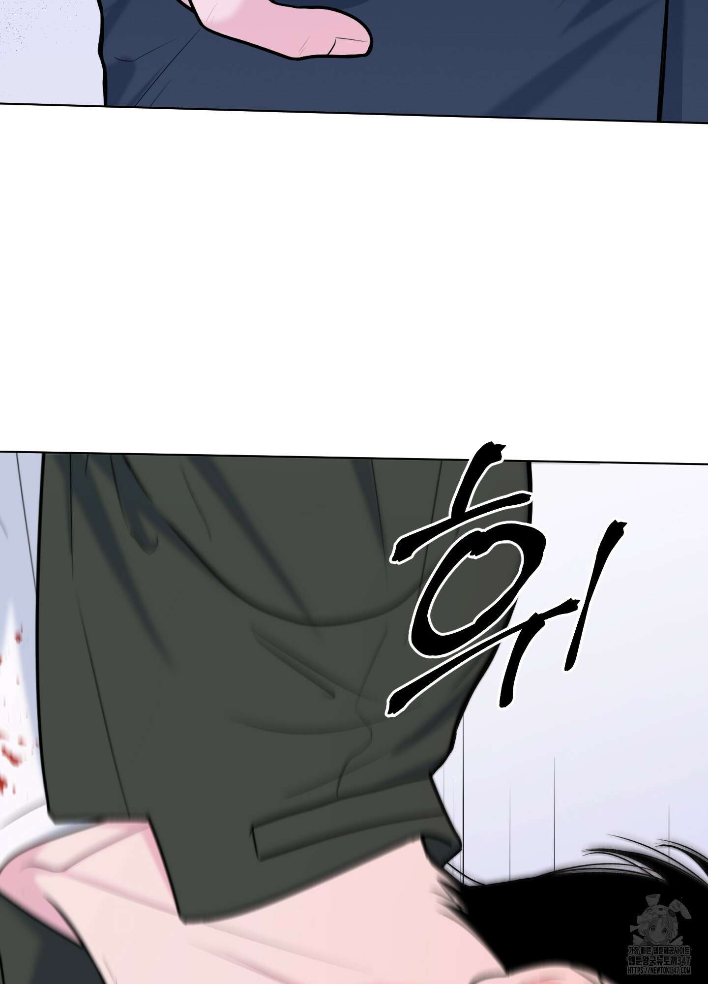 남남북남 75화 17