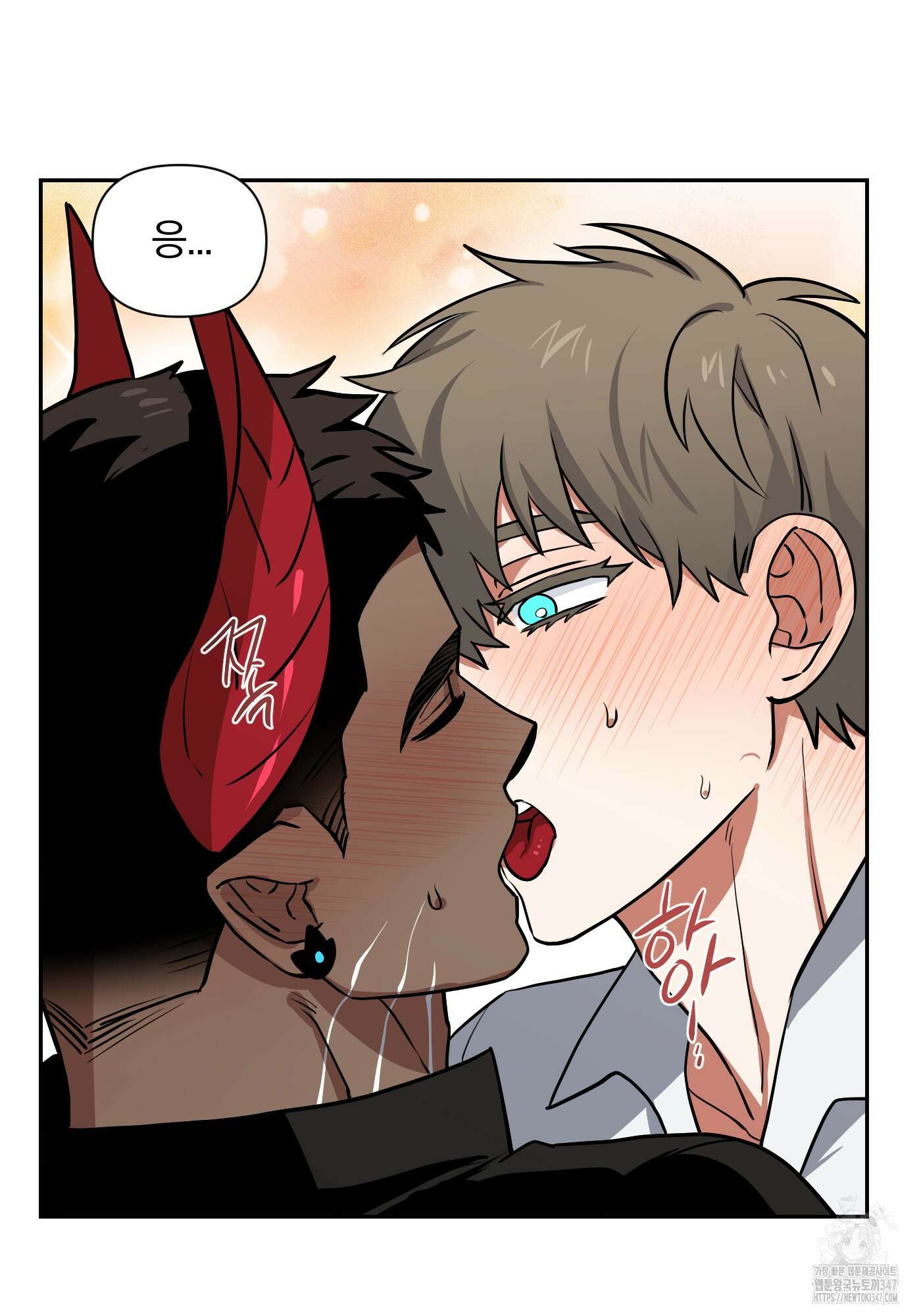 최면술사의 신부가 마왕님이라는데요 4화 5
