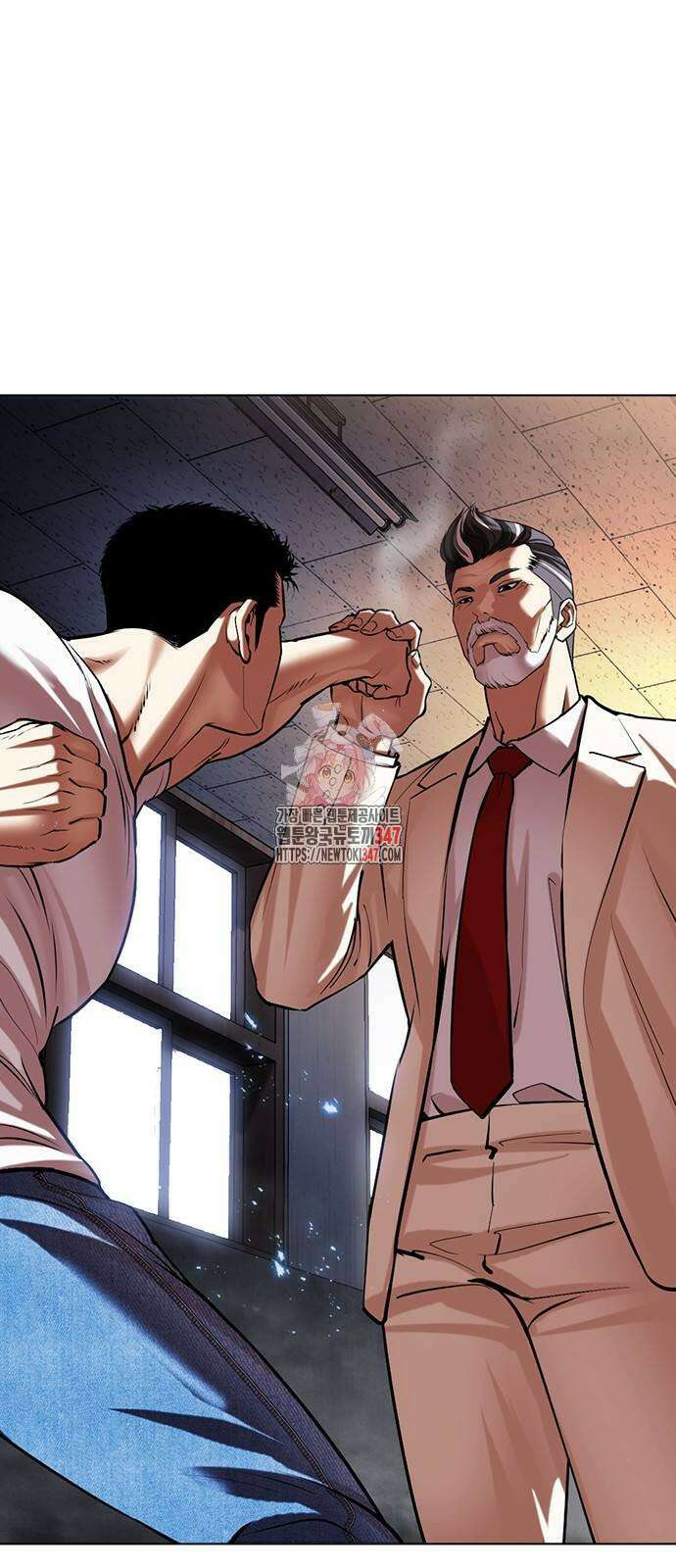 외모지상주의 513화 1