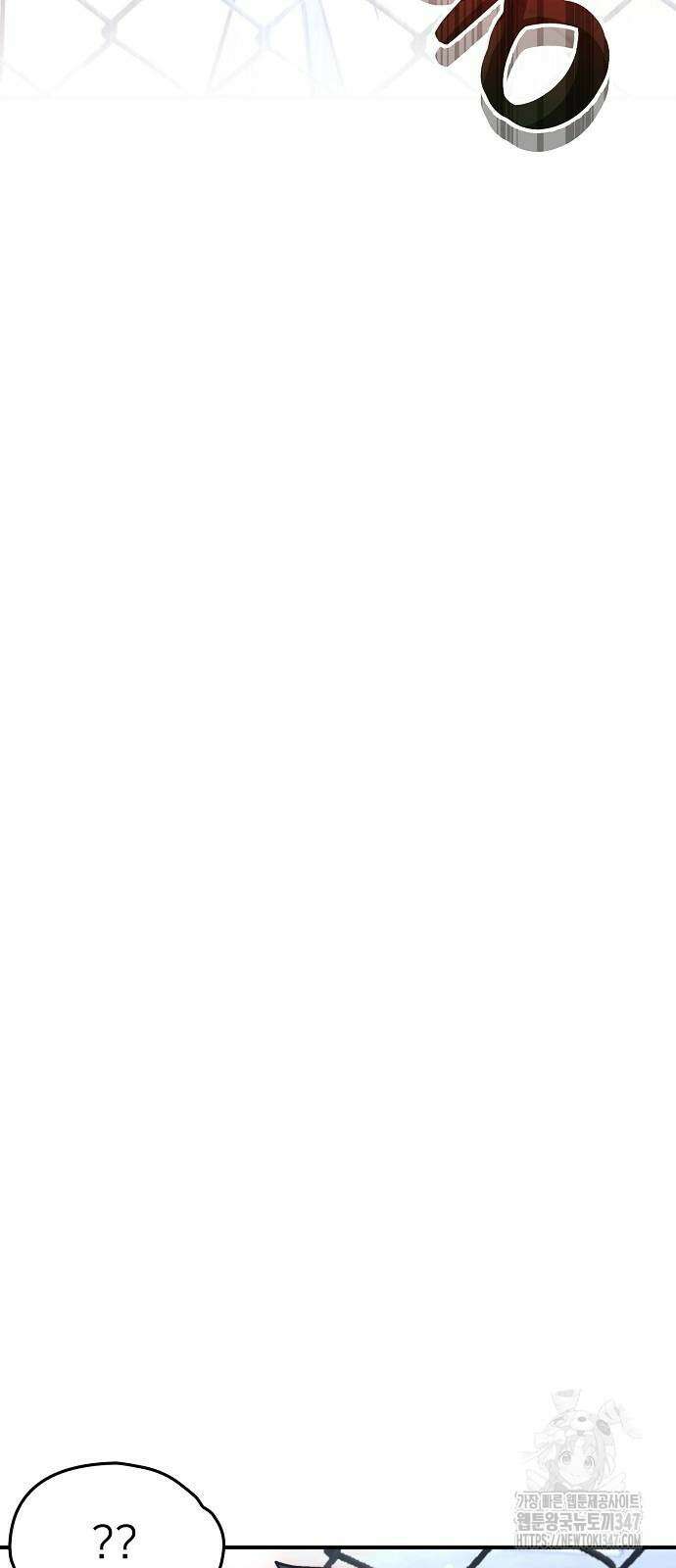 천재 타자가 강속구를 숨김 51화 10