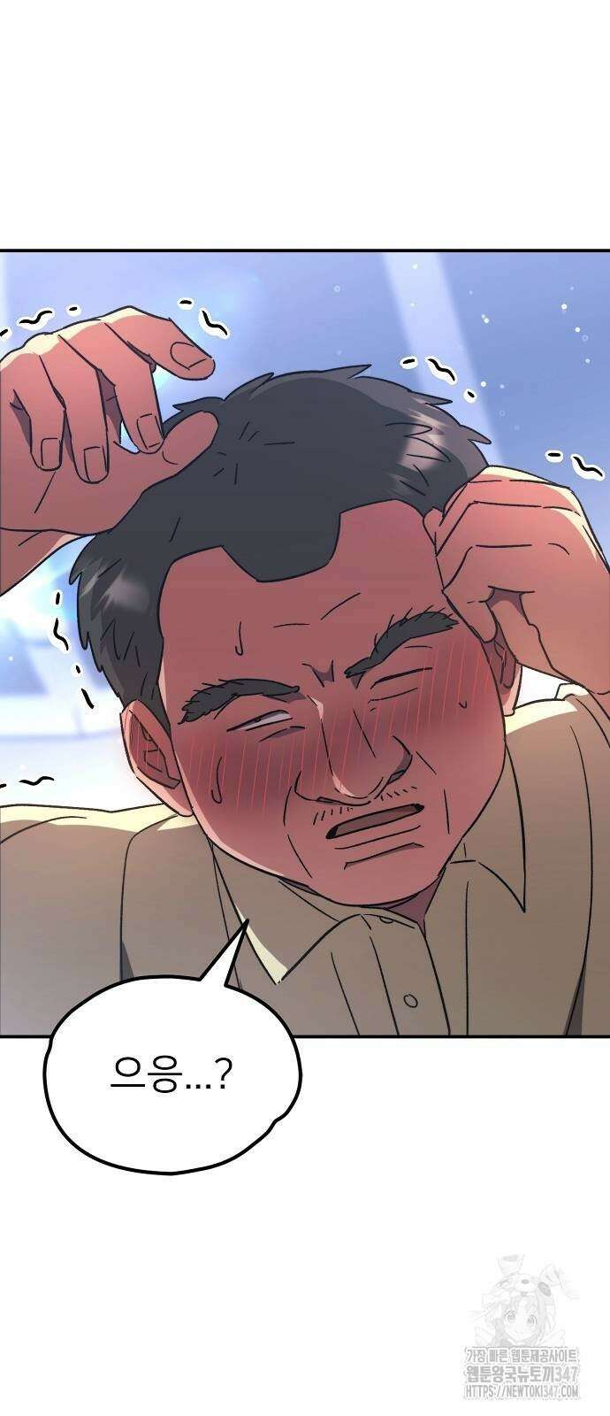 천재 타자가 강속구를 숨김 51화 14
