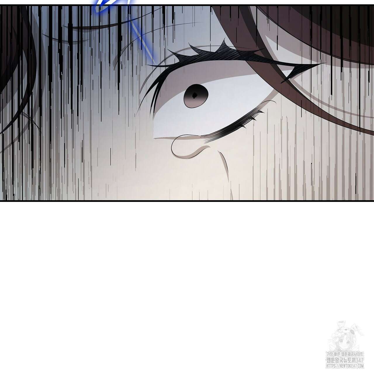 심장을 꿰뚫은 독니 42화 5