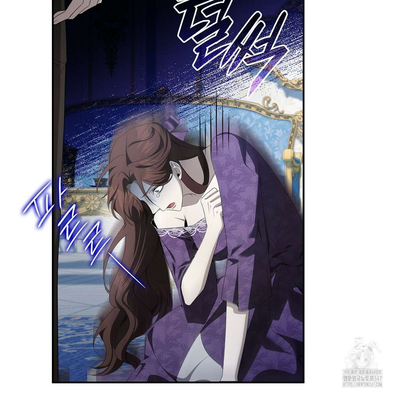 심장을 꿰뚫은 독니 42화 13