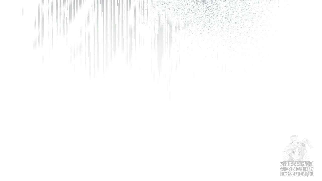심장을 꿰뚫은 독니 42화 20