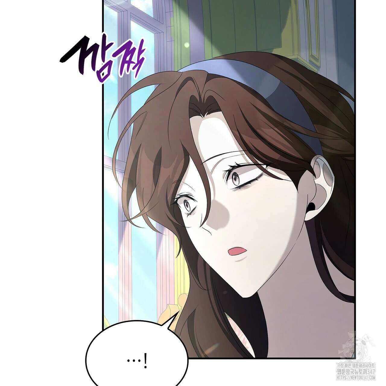 심장을 꿰뚫은 독니 42화 35