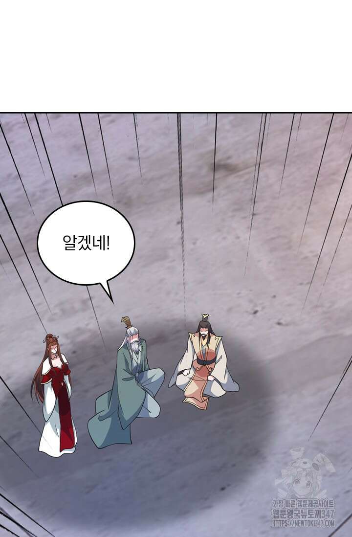 선무제존 422화 7