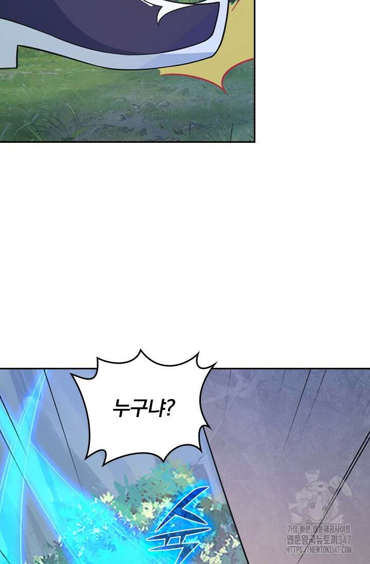 선무제존 422화 10