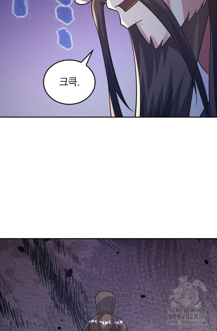 선무제존 422화 13