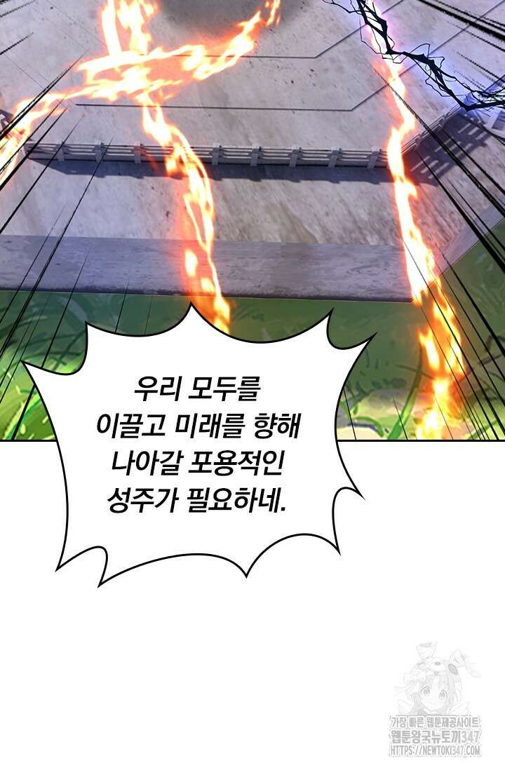 선무제존 422화 37