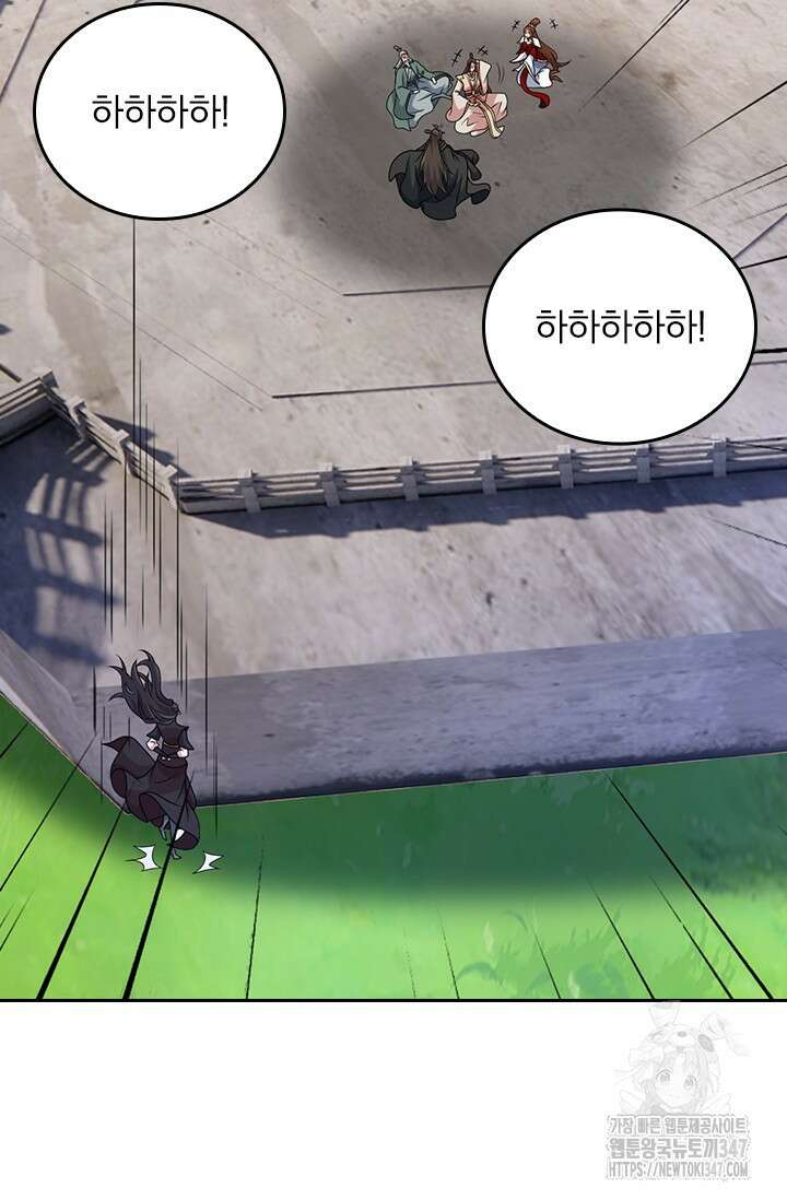 선무제존 422화 42