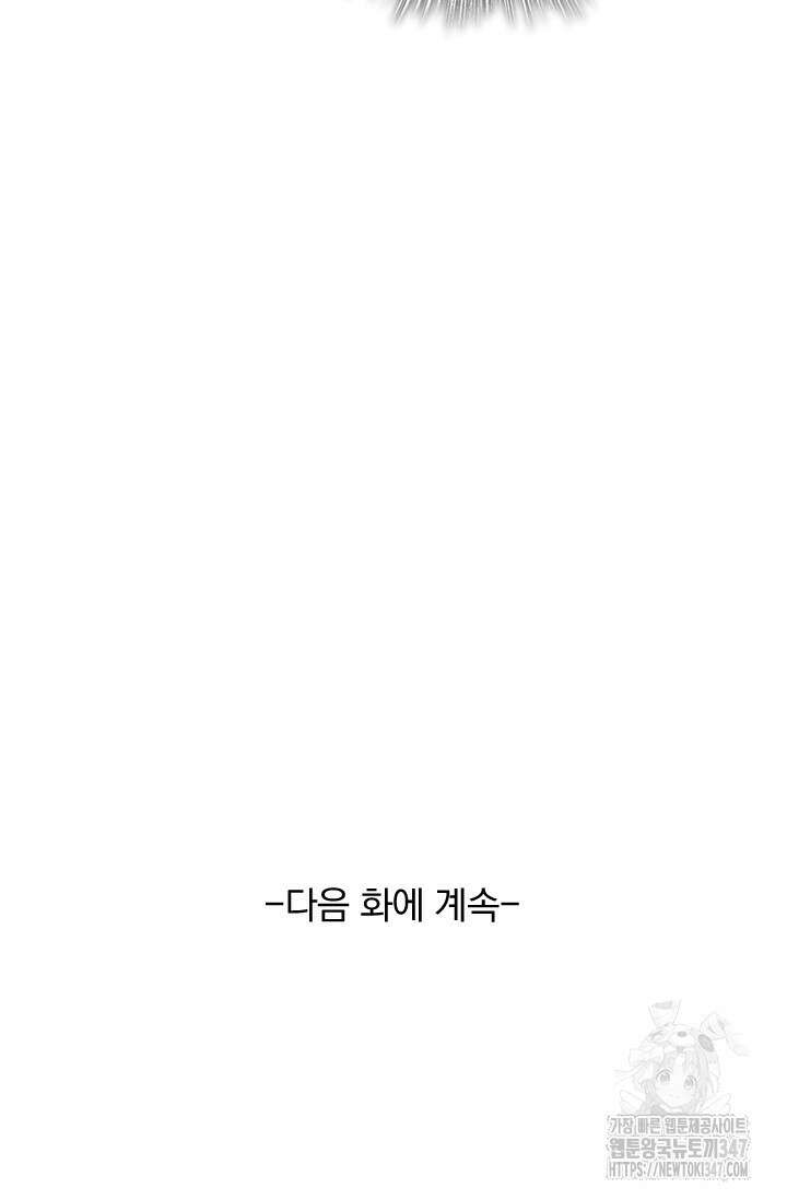 선무제존 422화 62