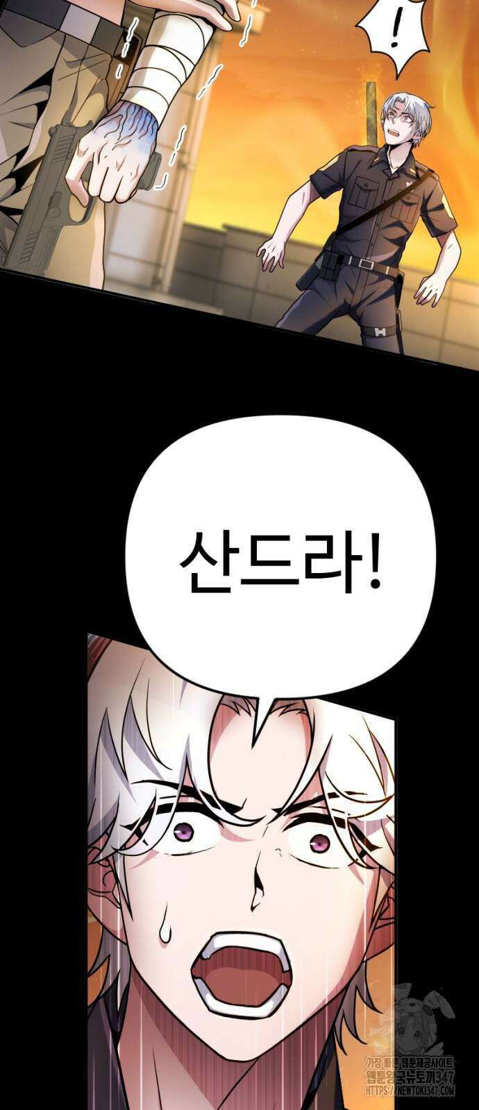 천재의 신들린 게임방송 15화 21