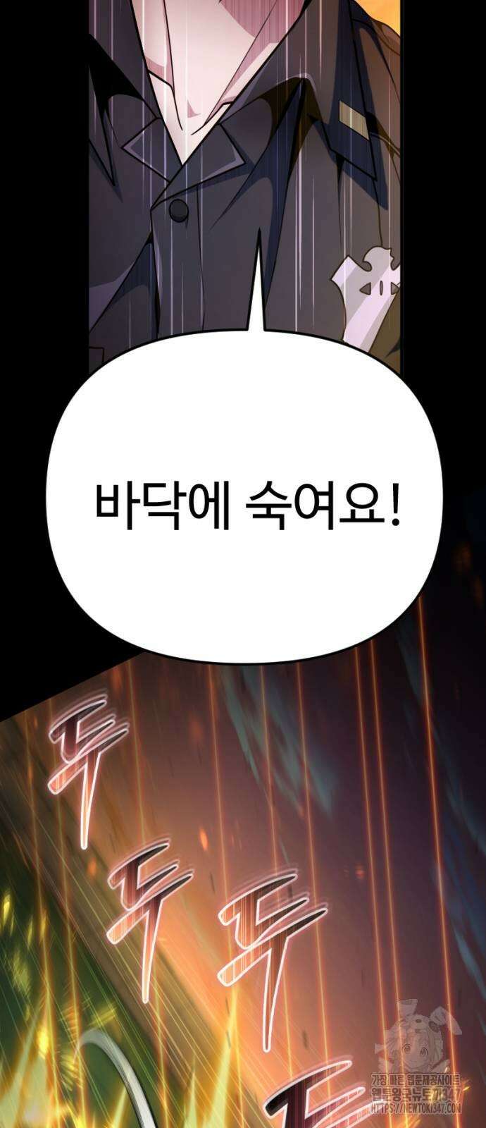 천재의 신들린 게임방송 15화 22