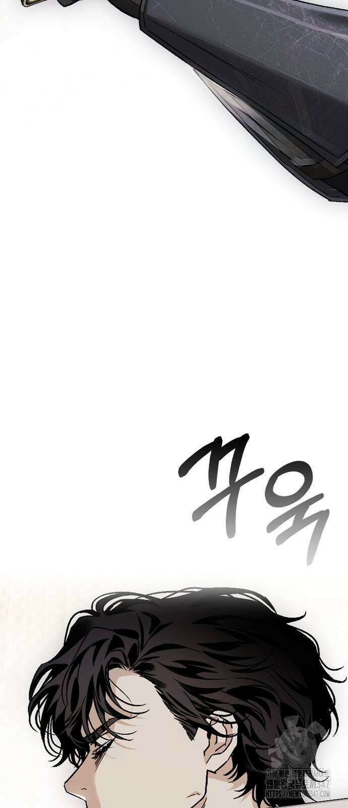 전남편의 미친개를 길들였다 88화 9