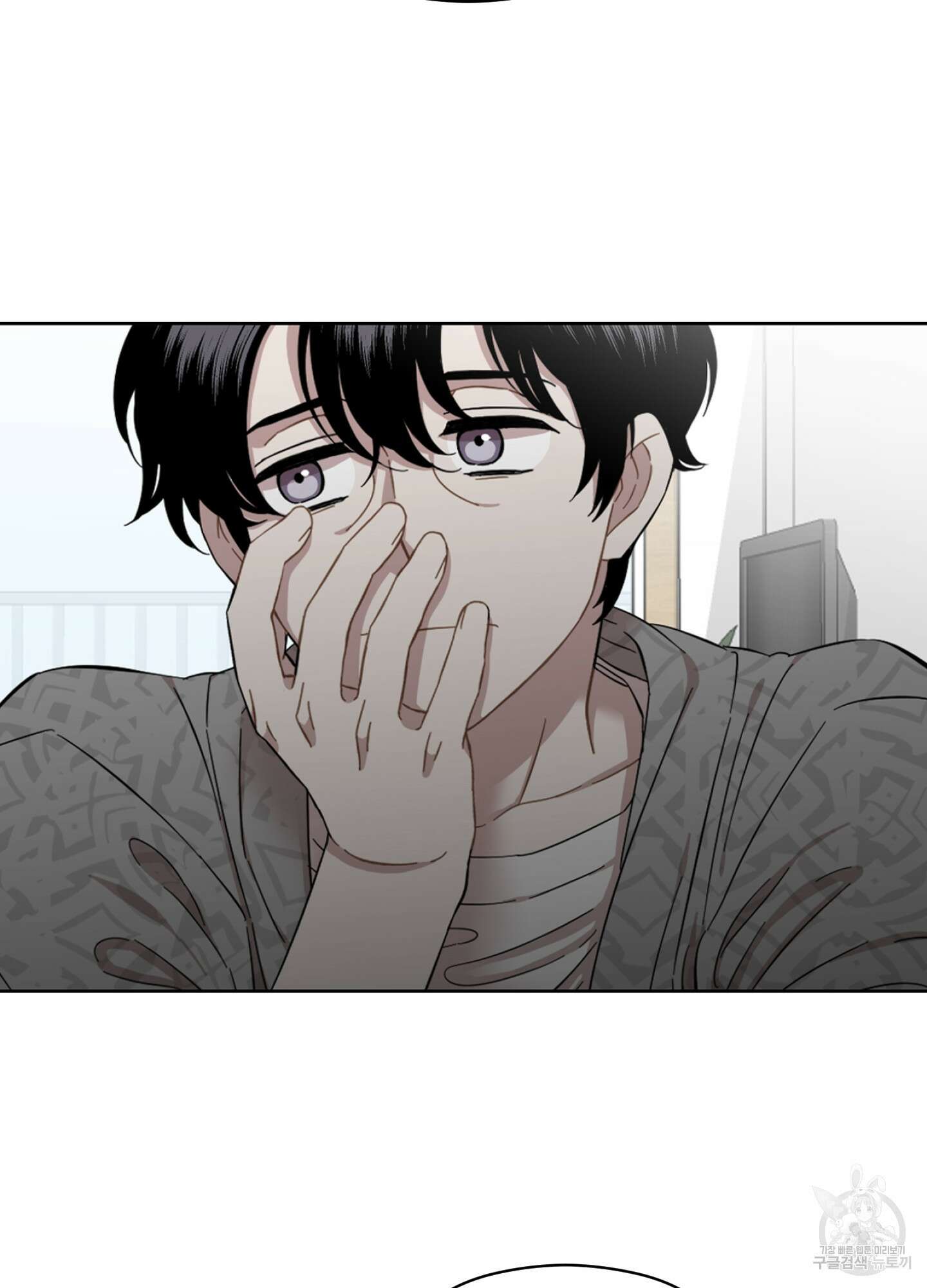 너의 이웃을 사랑하라 6화 10