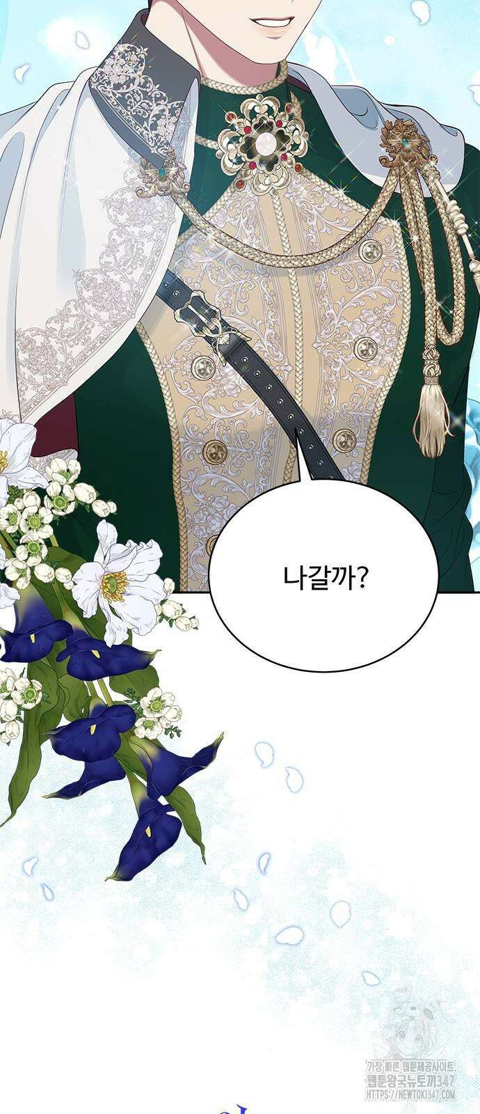 그 악룡은 무엇을 위해 사는가 74화 6