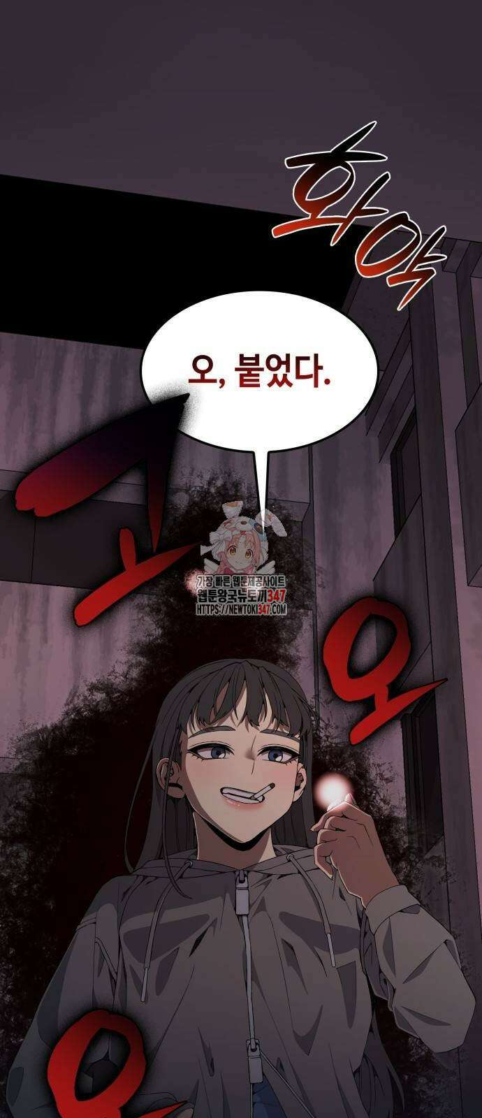 늘봄가든 17화 1