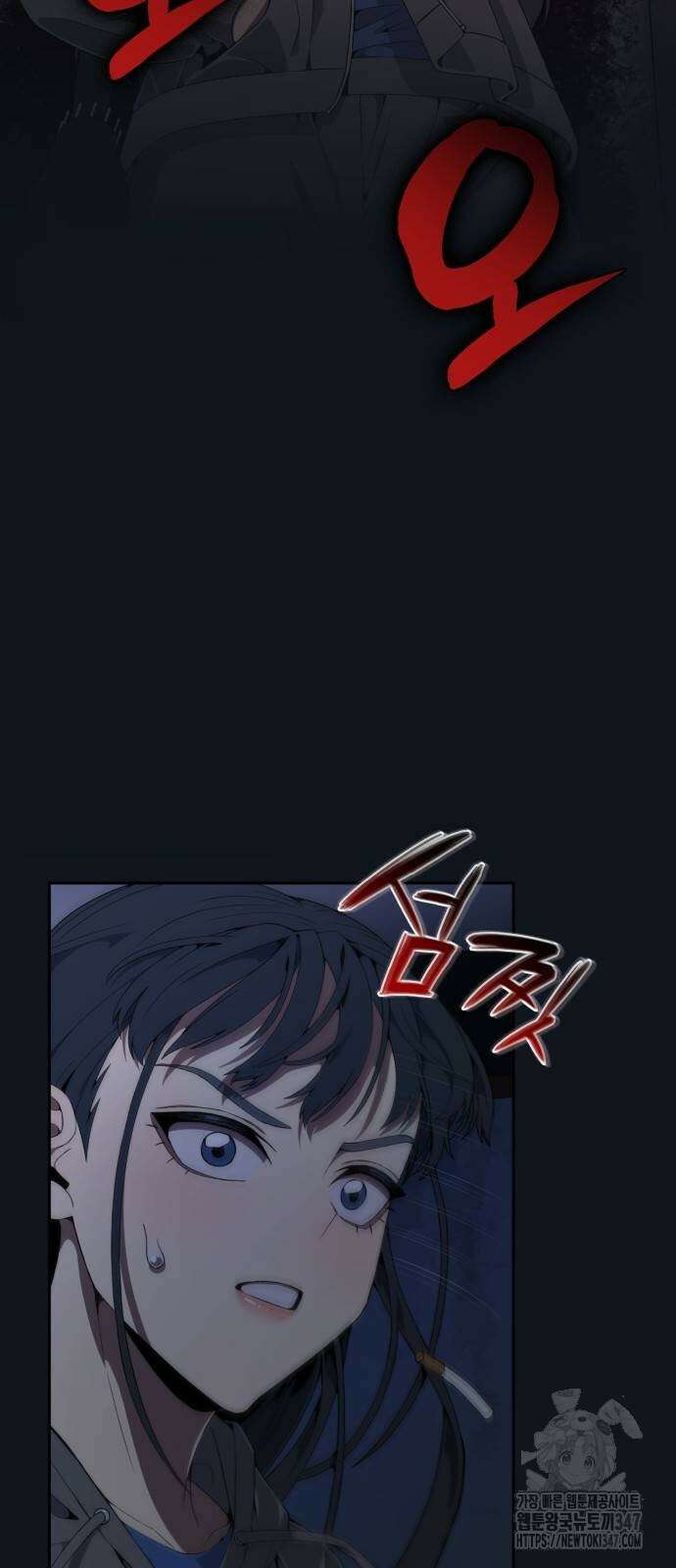 늘봄가든 17화 2