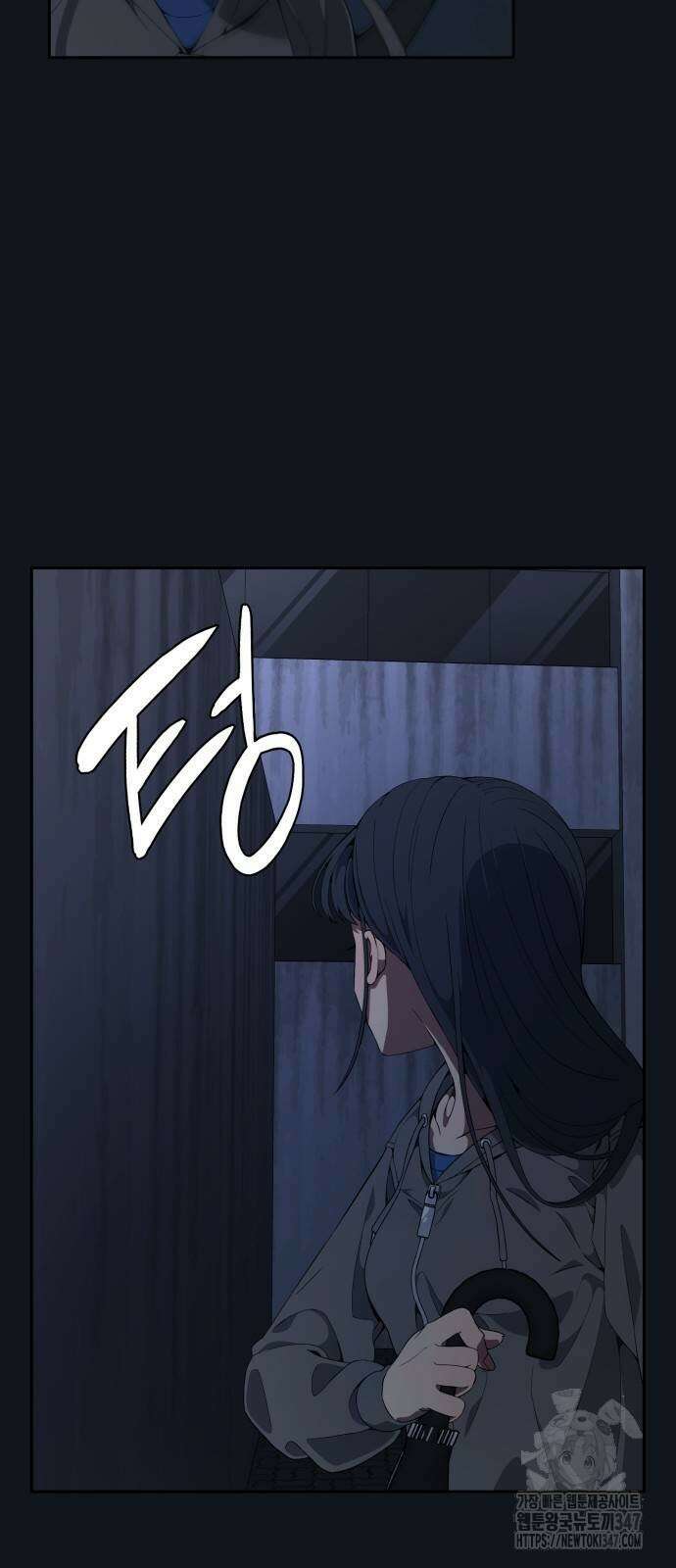 늘봄가든 17화 3