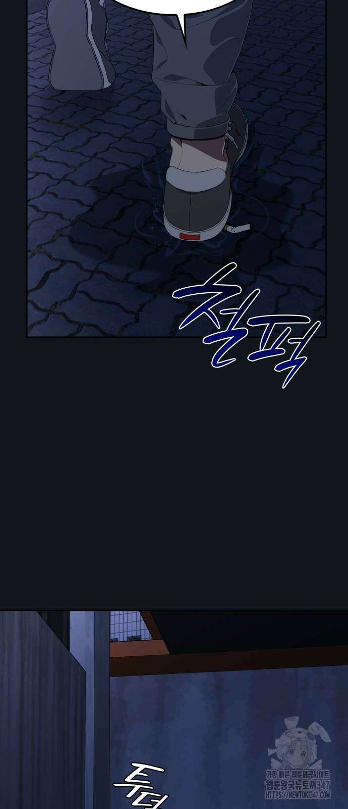 늘봄가든 17화 6