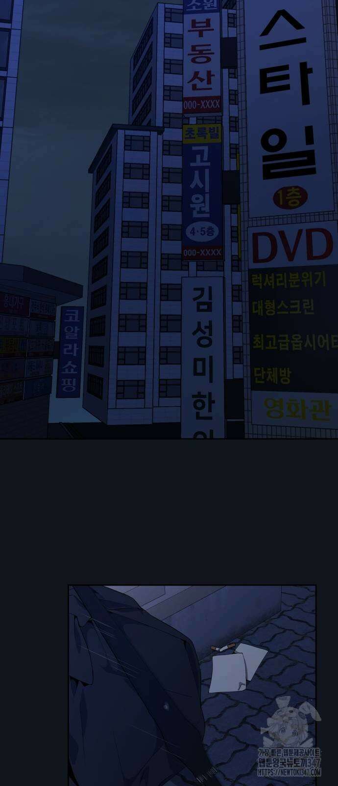 늘봄가든 17화 10