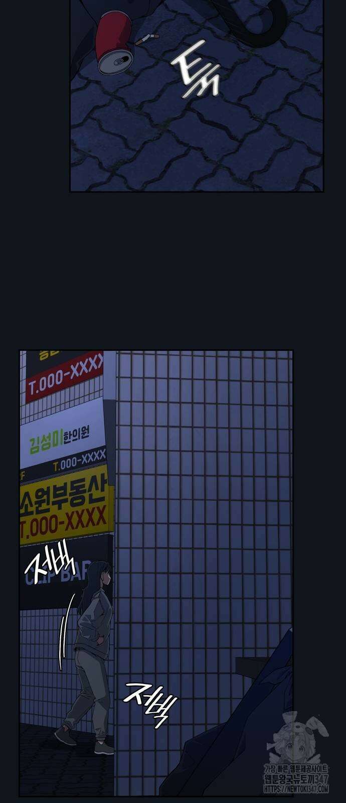늘봄가든 17화 11