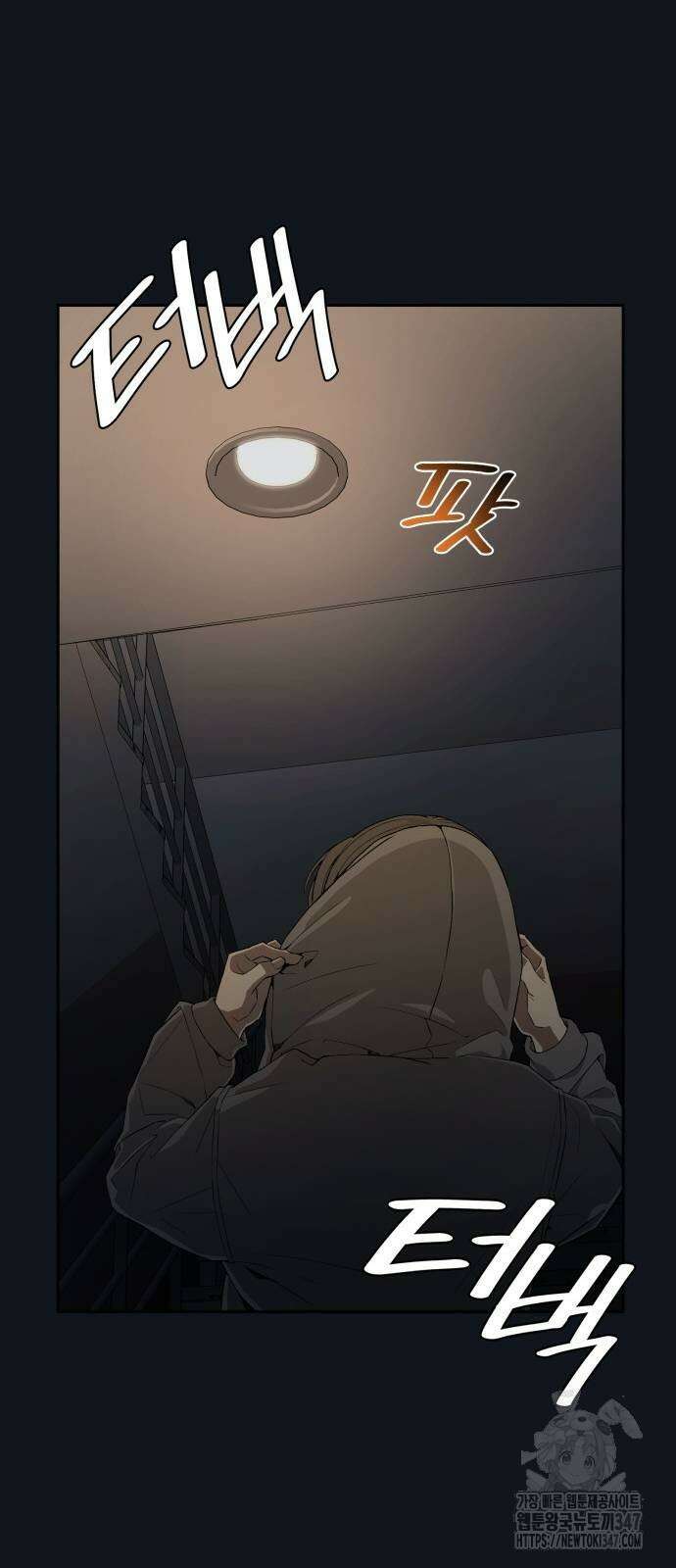늘봄가든 17화 12