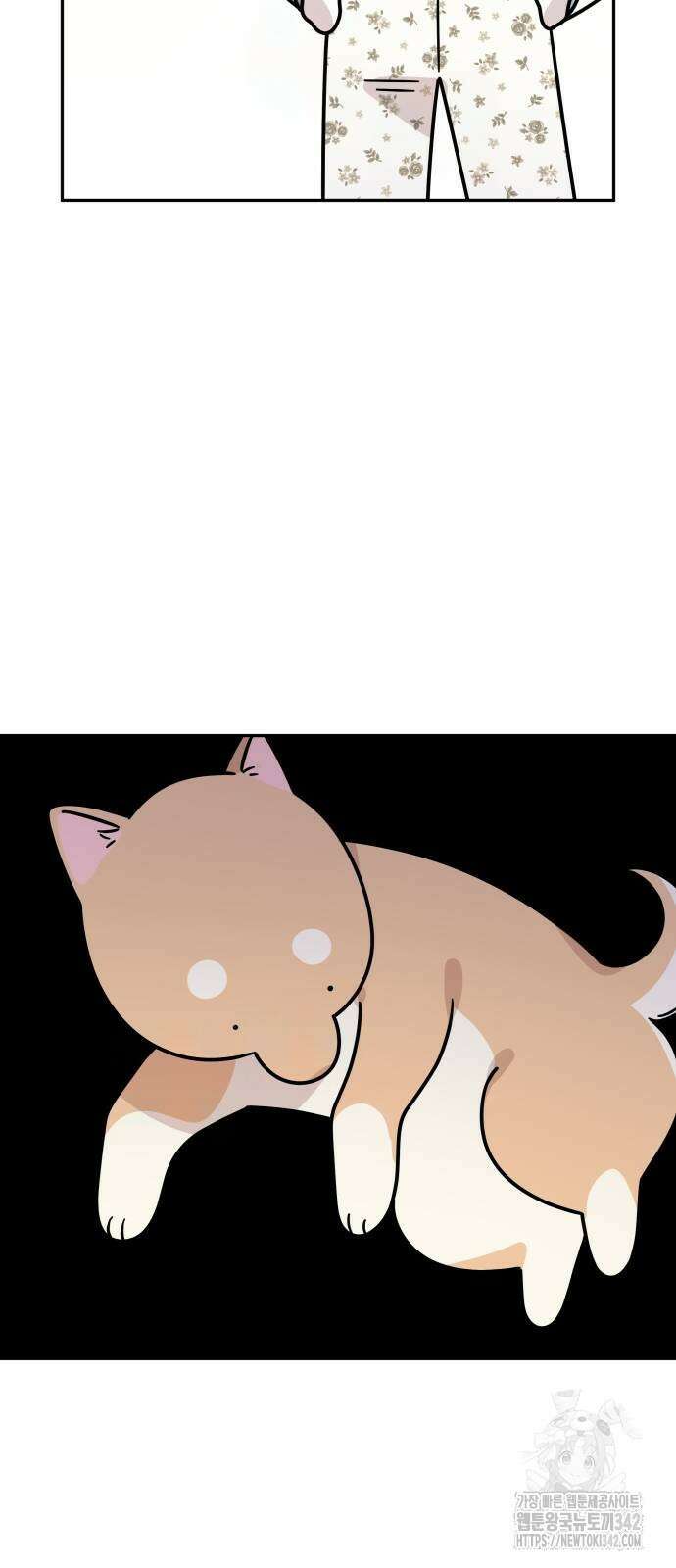 시바, 만만치 않다 7화 8