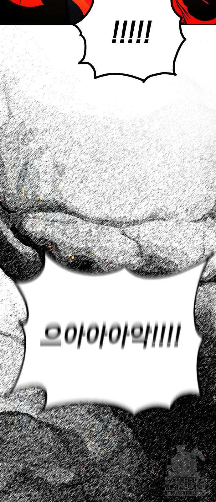 서브 남주가 파업하면 생기는 일 55화 15