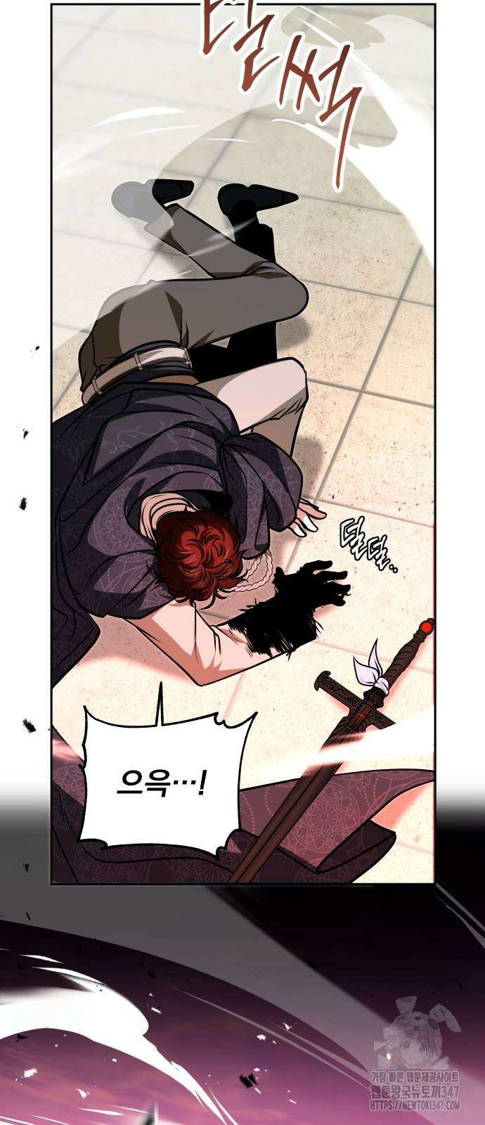 서브 남주가 파업하면 생기는 일 55화 17
