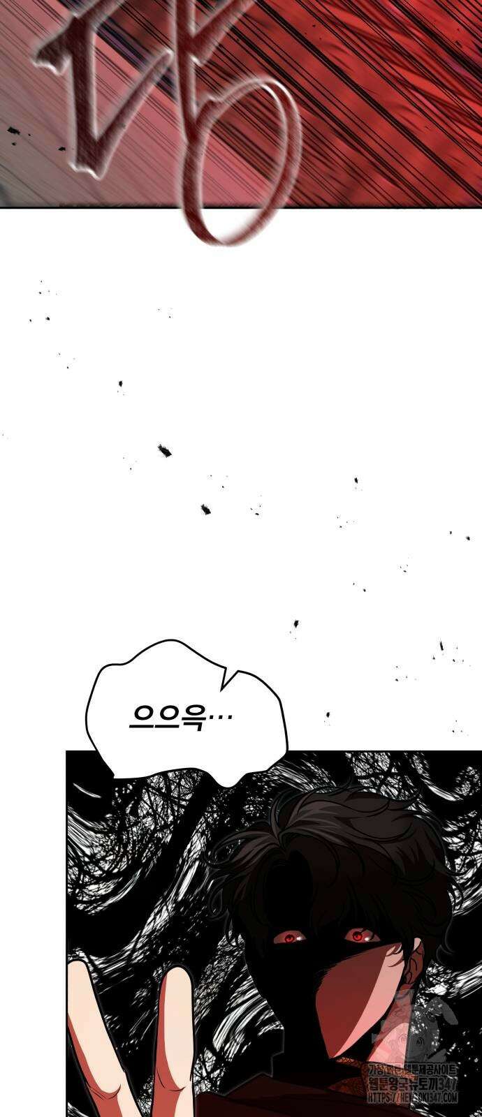 서브 남주가 파업하면 생기는 일 55화 22
