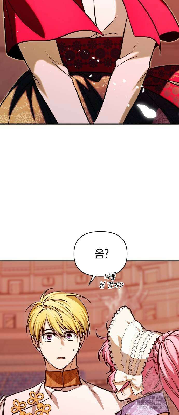 서브 남주가 파업하면 생기는 일 55화 48