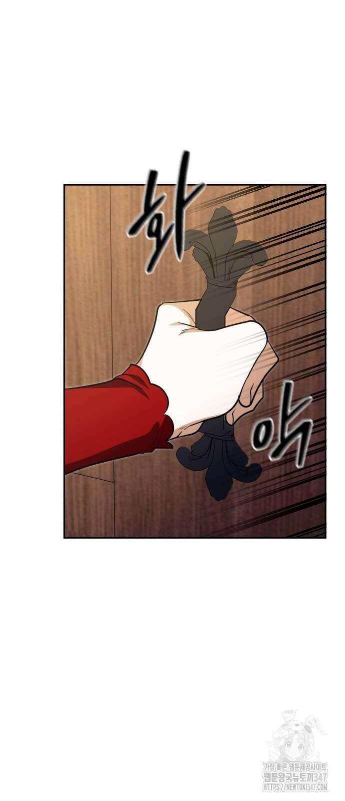 서브 남주가 파업하면 생기는 일 55화 91