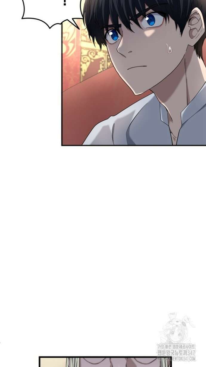 회귀 대마도사의 근접 마법 무쌍 19화 4