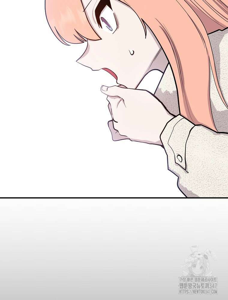 권력학생 85화 24