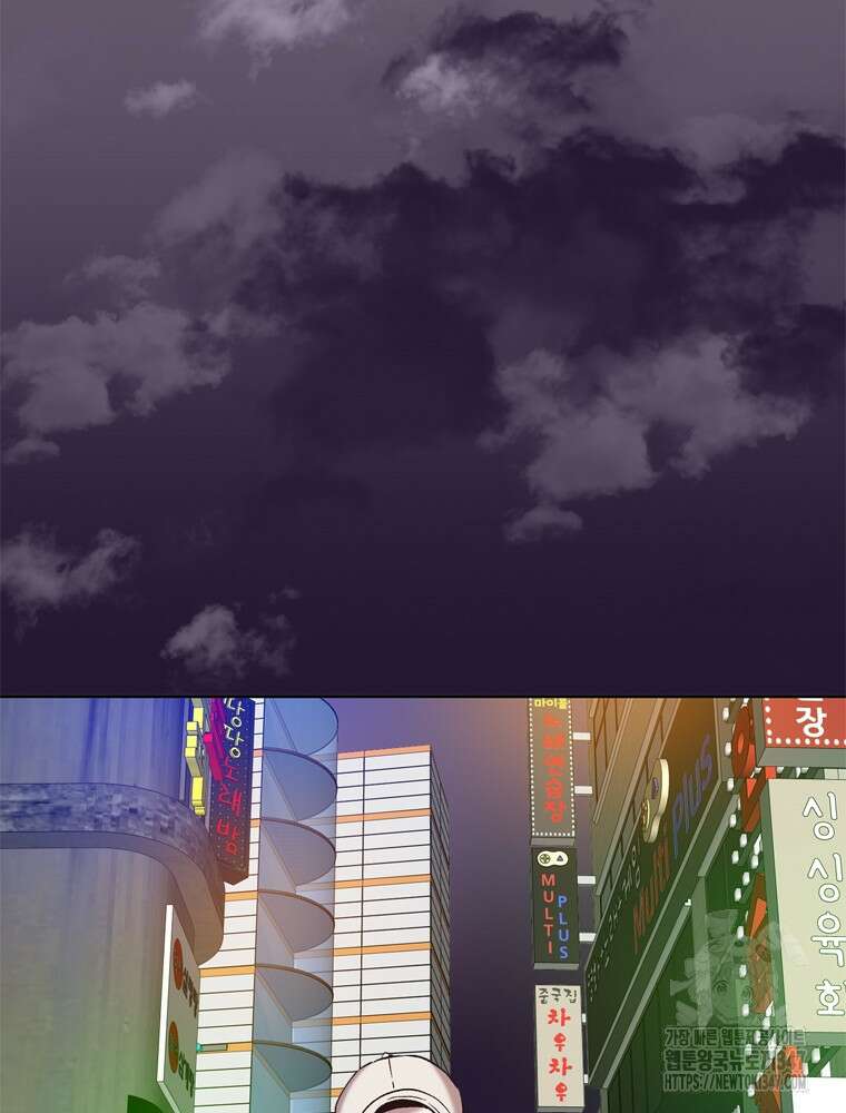 그때 우리가 조아한 시즌2 57화 4