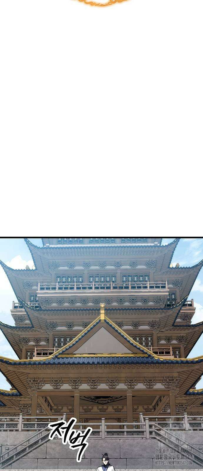 황제의 검 63화 11