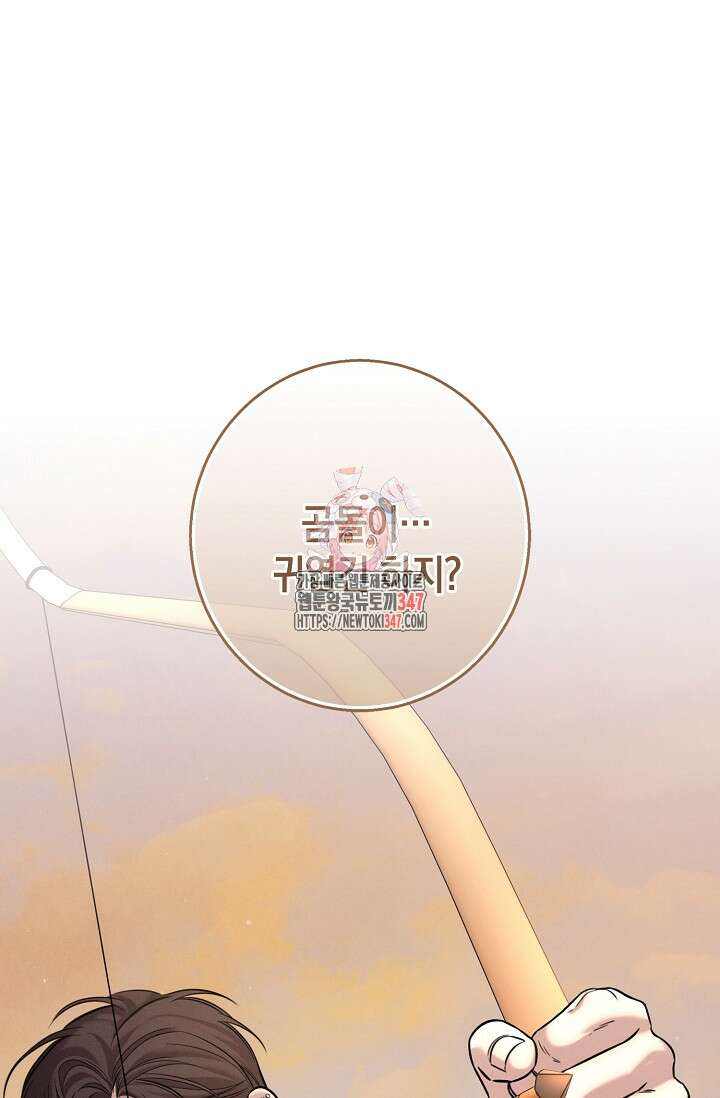 무흔의 밤 30화 1