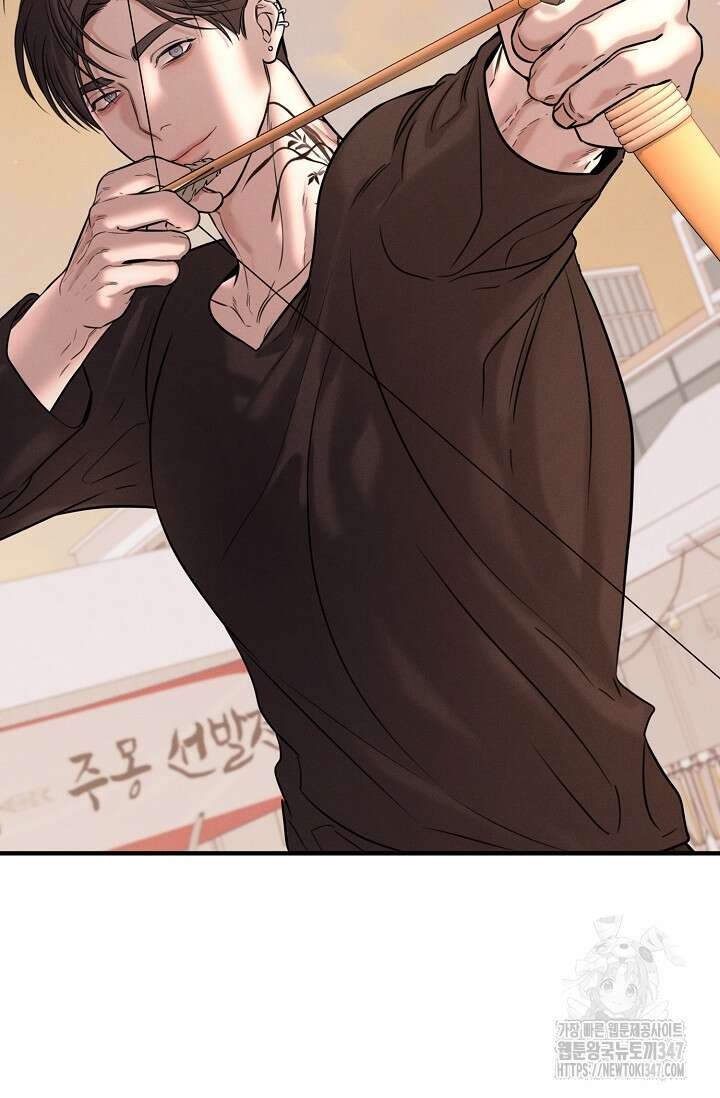 무흔의 밤 30화 2