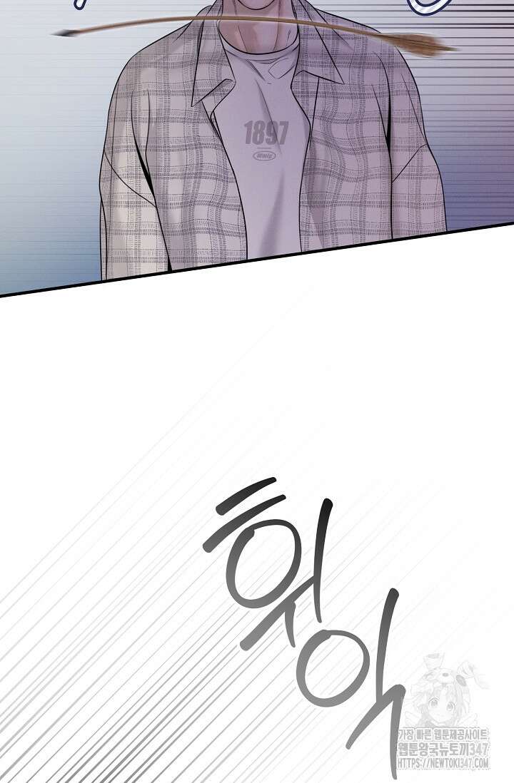 무흔의 밤 30화 6