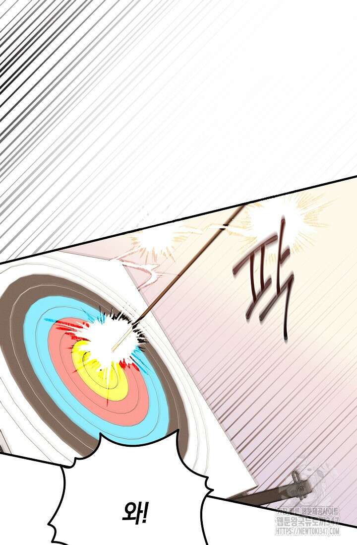 무흔의 밤 30화 7