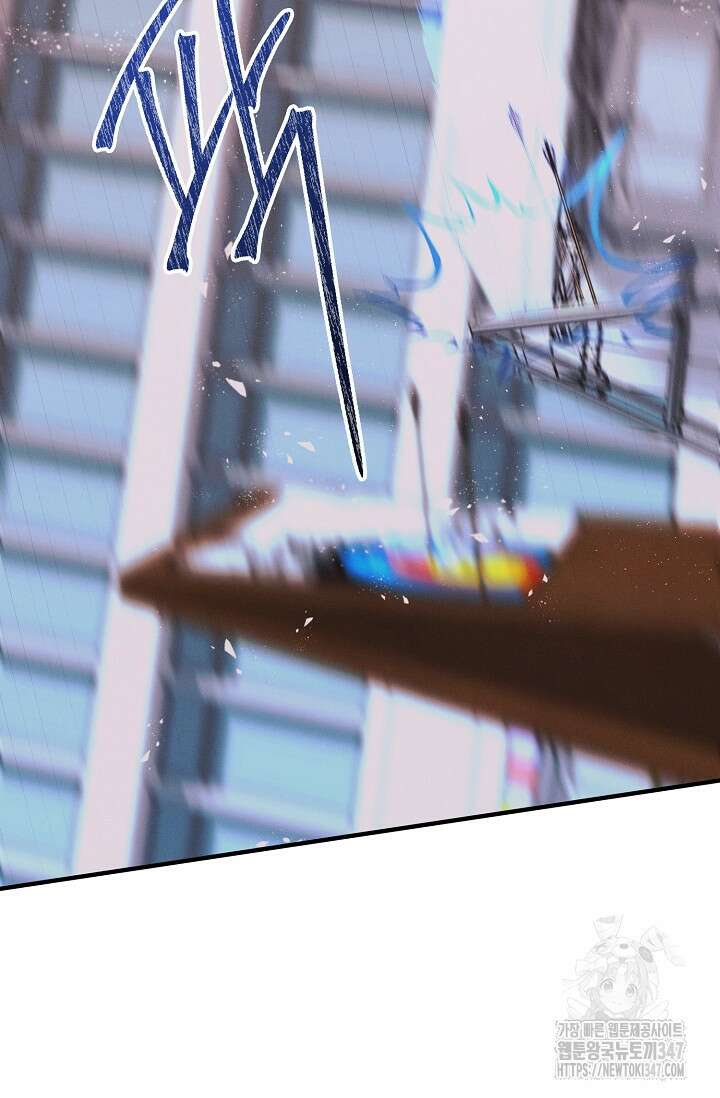무흔의 밤 30화 17