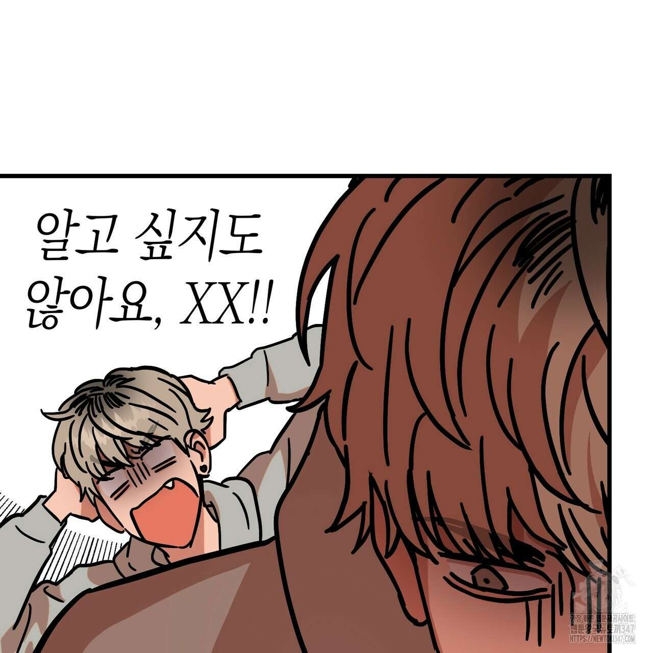 현장 검거! 2화 - 소매치기 편 2 25