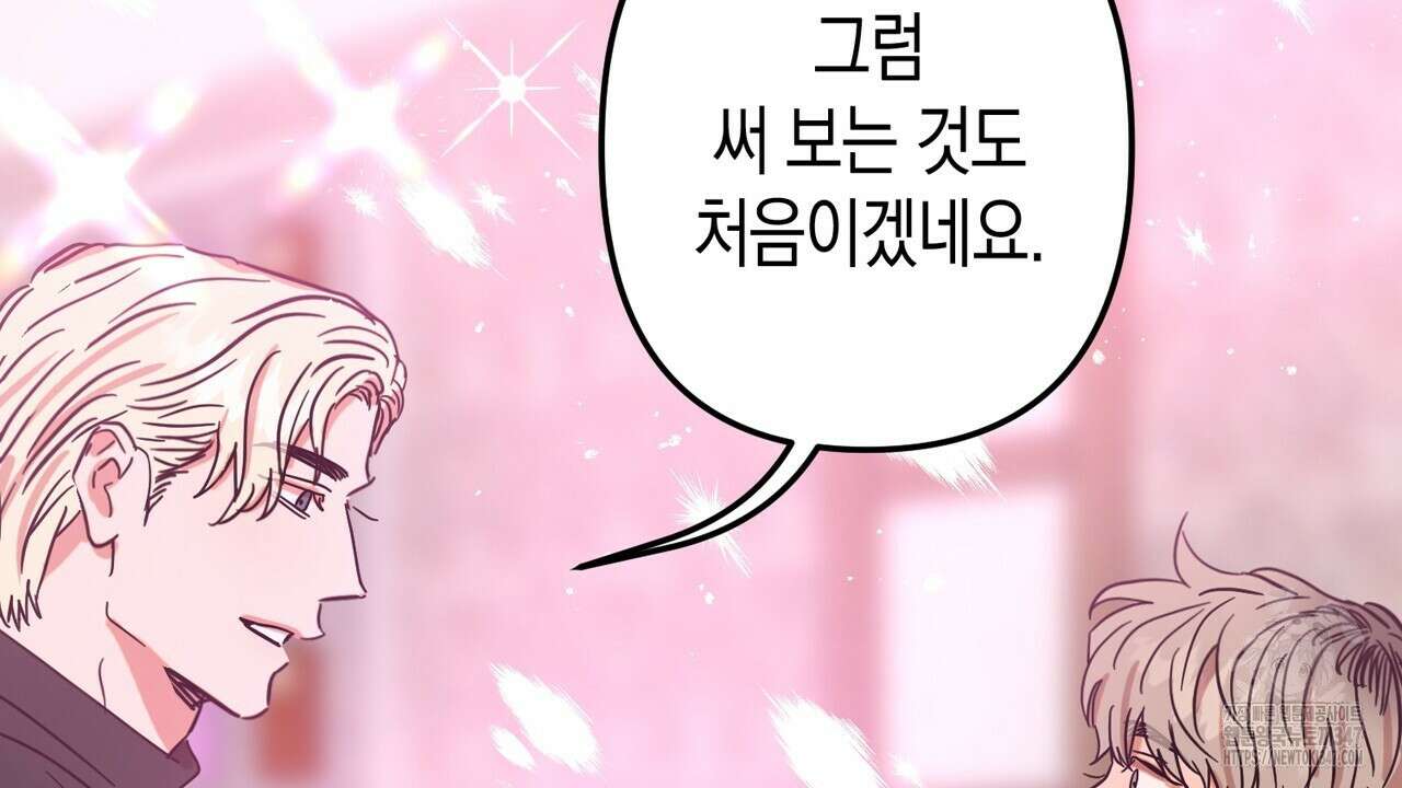 현장 검거! 2화 - 소매치기 편 2 72